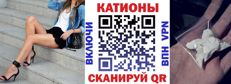 Меф кристаллы Баксан