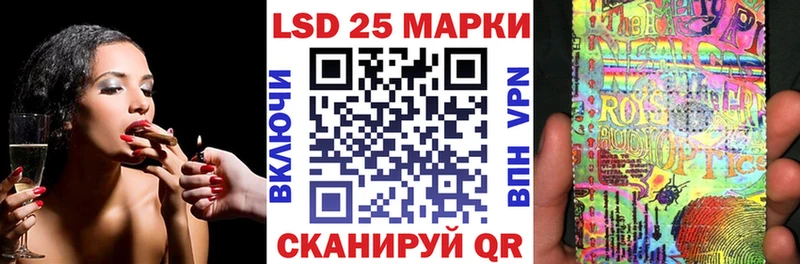 Марки 25I-NBOMe 1,8мг  магазин продажи   Баксан 