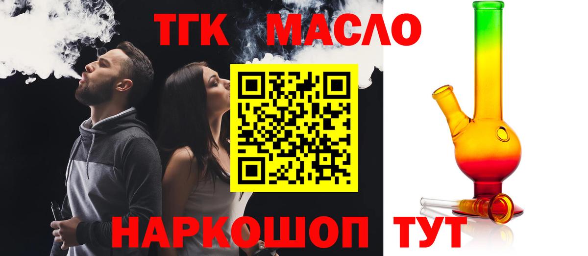 Мефедрон кристаллы  МДМА  Alpha PVP СОЛЬ   Баксан  LSD-25  ГЕРОИН  Гашиш  Вход с VPN 