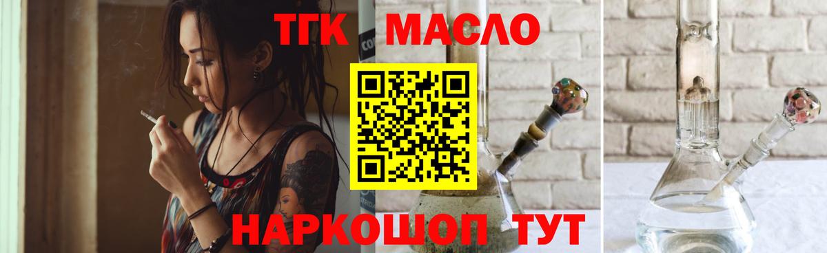 mega зеркало  Вход с VPN  Баксан  Дистиллят ТГК Wax 