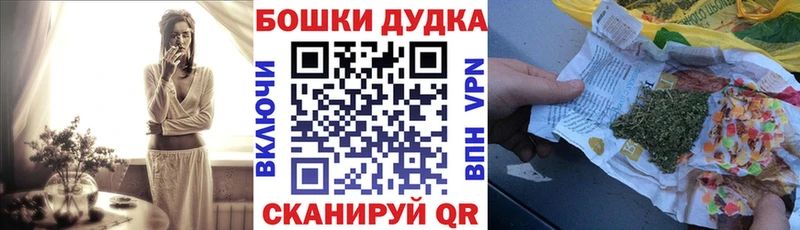 Каннабис White Widow  Баксан 